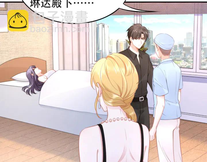 第155话 打脸烂桃花！(1/2)-第159话