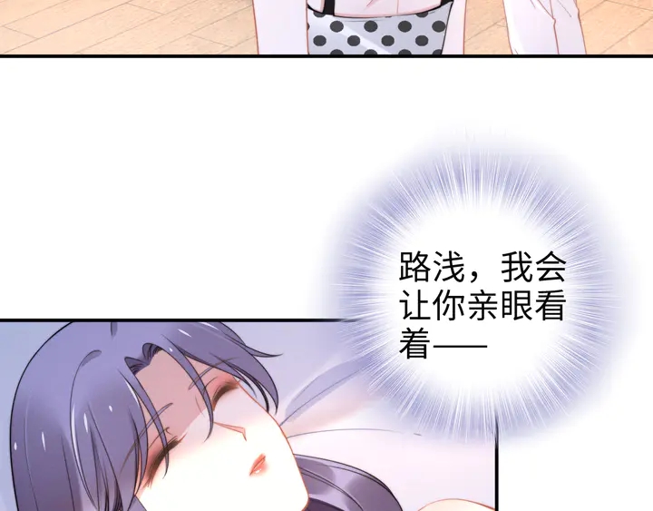 第155话 打脸烂桃花！(1/2)-第159话