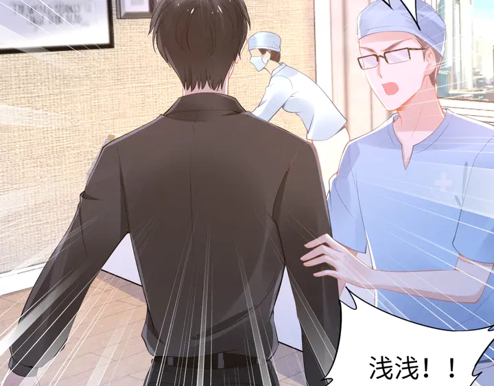第155话 打脸烂桃花！(1/2)-第159话