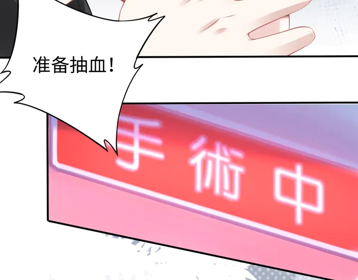 第155话 打脸烂桃花！(1/2)-第159话