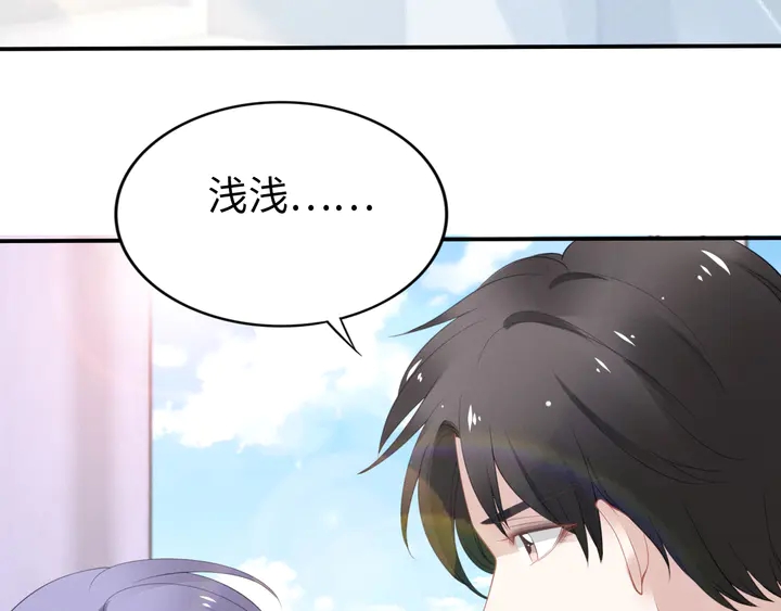 第155话 打脸烂桃花！(1/2)-第159话