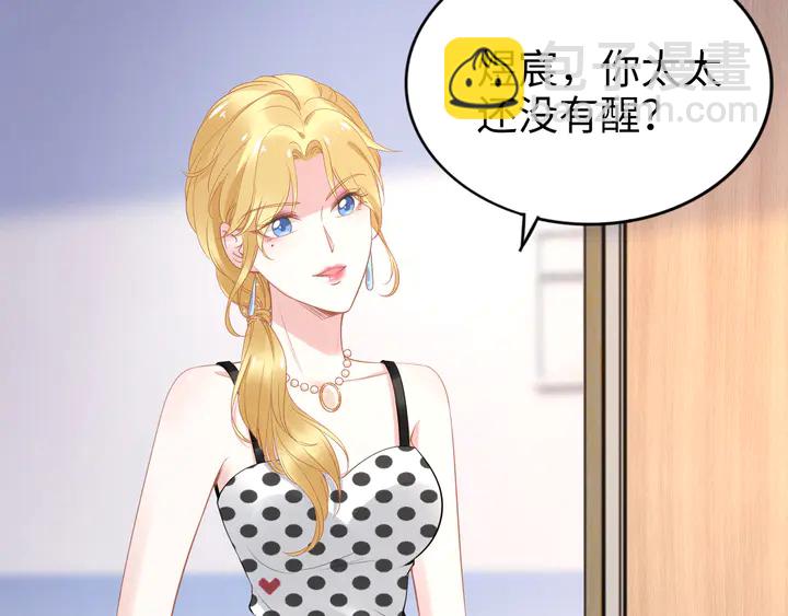 第155话 打脸烂桃花！(1/2)-第159话