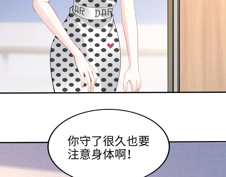 第155话 打脸烂桃花！(1/2)-第159话