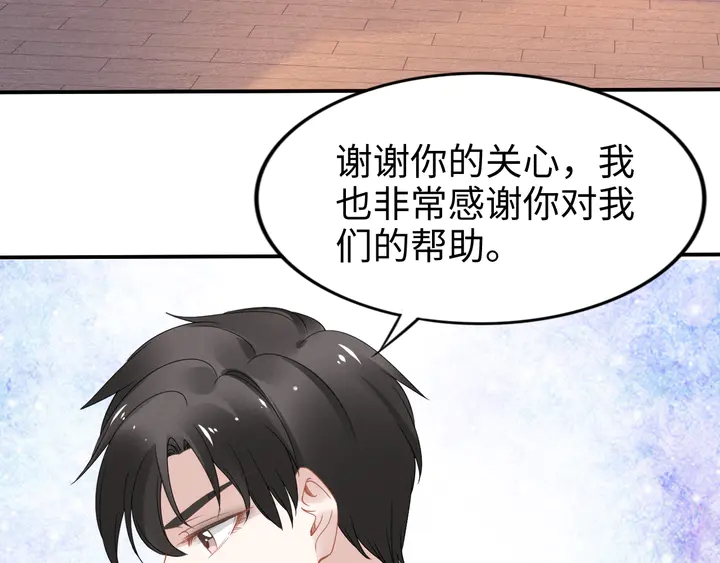 第155话 打脸烂桃花！(1/2)-第159话