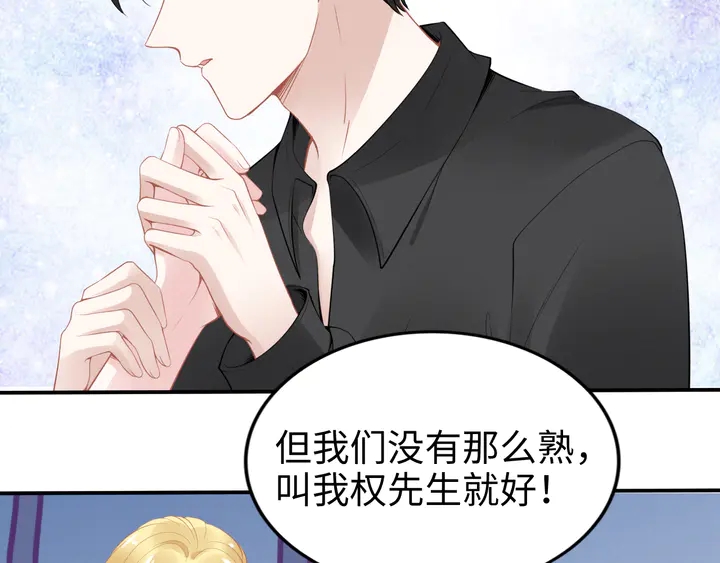 第155话 打脸烂桃花！(1/2)-第159话