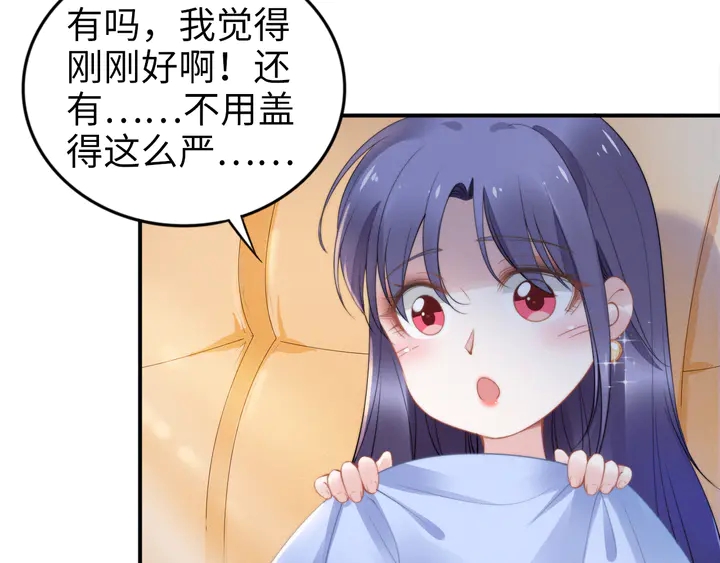 第157话 飞机上的甜蜜(1/2)-第161话