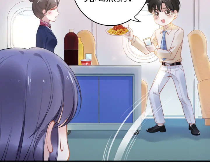 第157话 飞机上的甜蜜(1/2)-第161话
