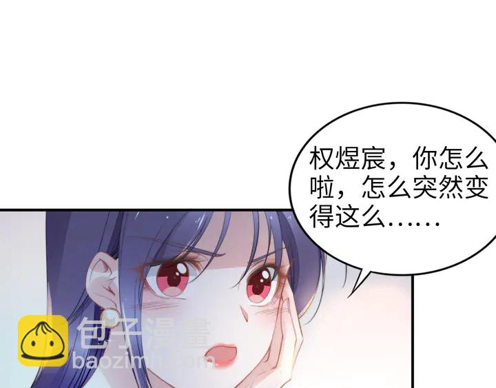 第157话 飞机上的甜蜜(1/2)-第161话