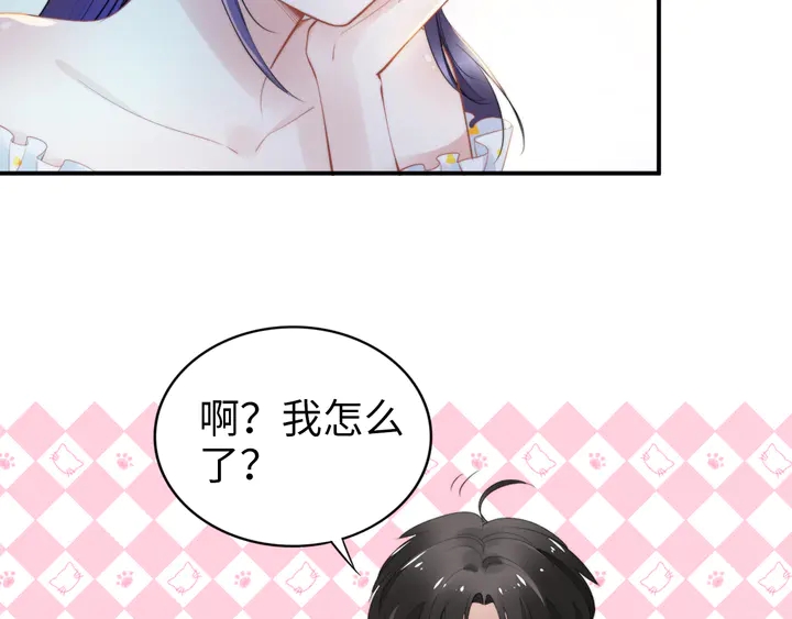 第157话 飞机上的甜蜜(1/2)-第161话