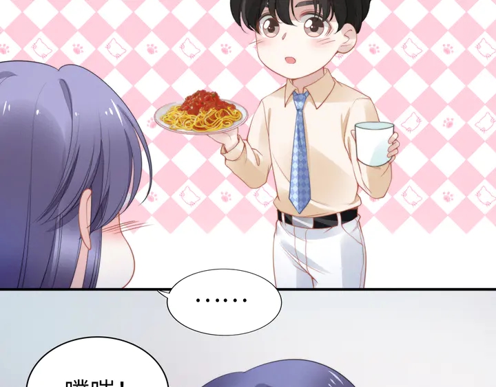 第157话 飞机上的甜蜜(1/2)-第161话