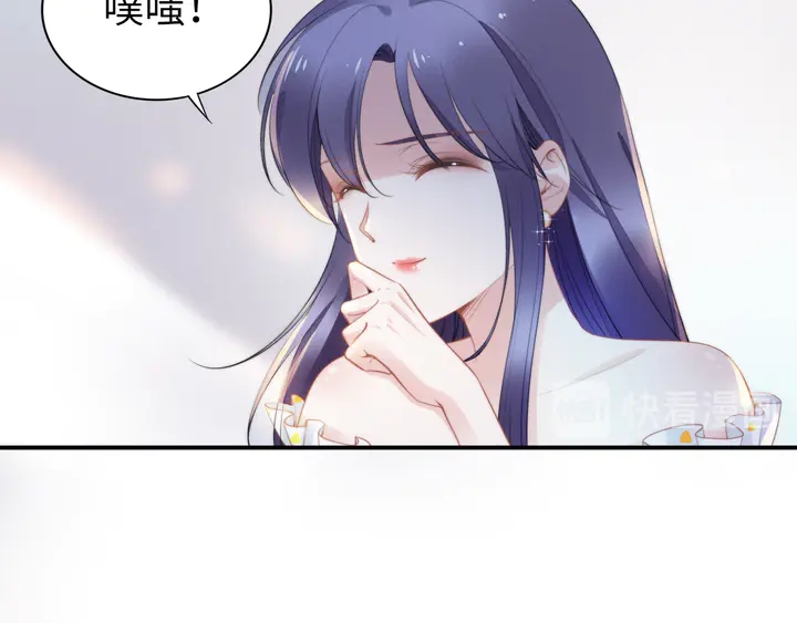 第157话 飞机上的甜蜜(1/2)-第161话
