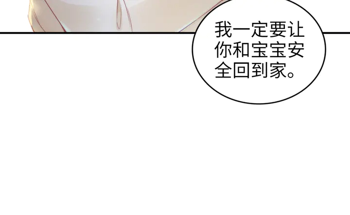 第157话 飞机上的甜蜜(1/2)-第161话