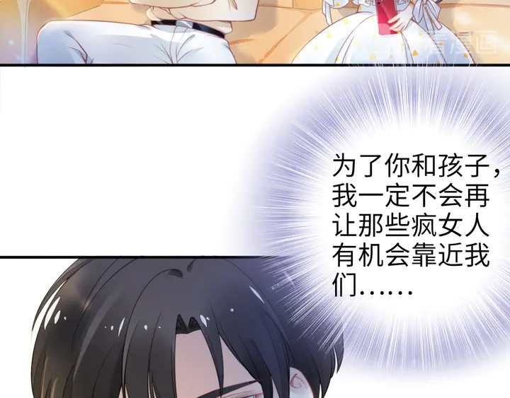 第157话 飞机上的甜蜜(1/2)-第161话