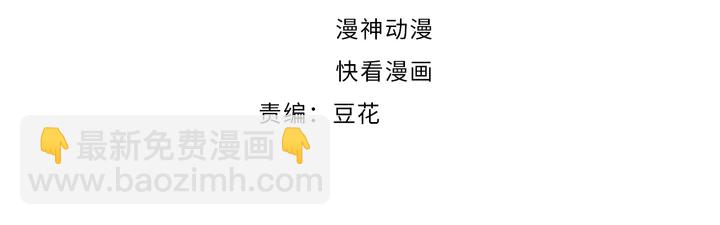 第157话 飞机上的甜蜜(1/2)-第161话