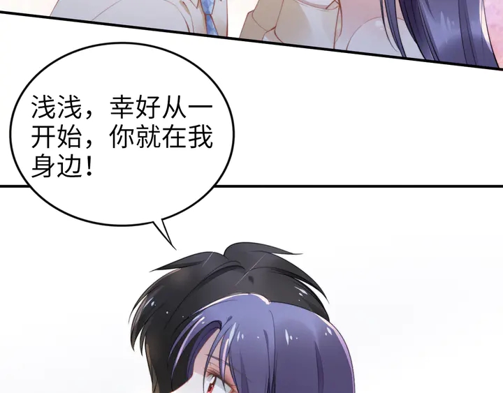 第157话 飞机上的甜蜜(1/2)-第161话