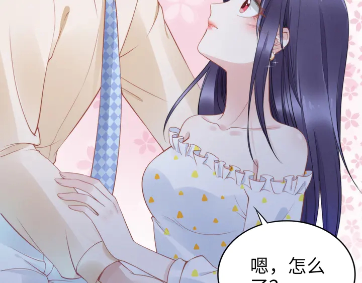 第157话 飞机上的甜蜜(1/2)-第161话