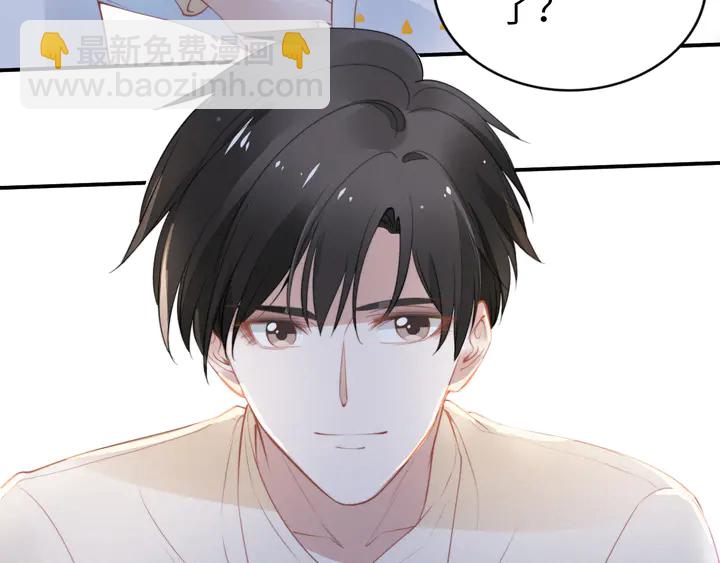 第157话 飞机上的甜蜜(1/2)-第161话
