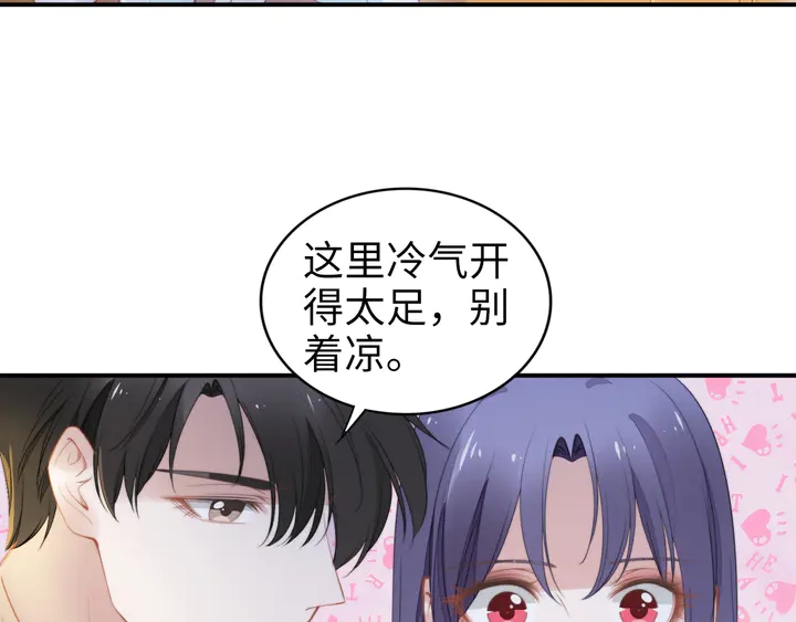 第157话 飞机上的甜蜜(1/2)-第161话