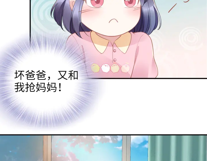 第159话 可瑜霸气护爹(1/3)-第163话