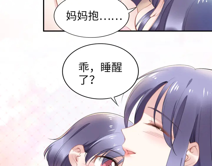 第159话 可瑜霸气护爹(1/3)-第163话