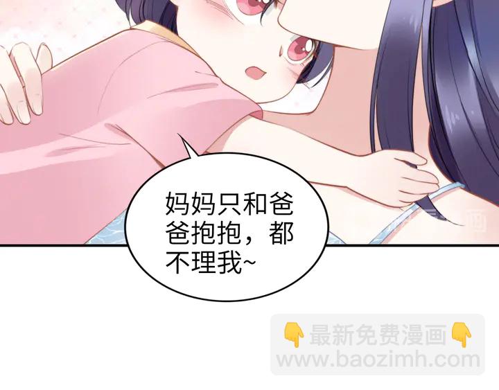 第159话 可瑜霸气护爹(1/3)-第163话