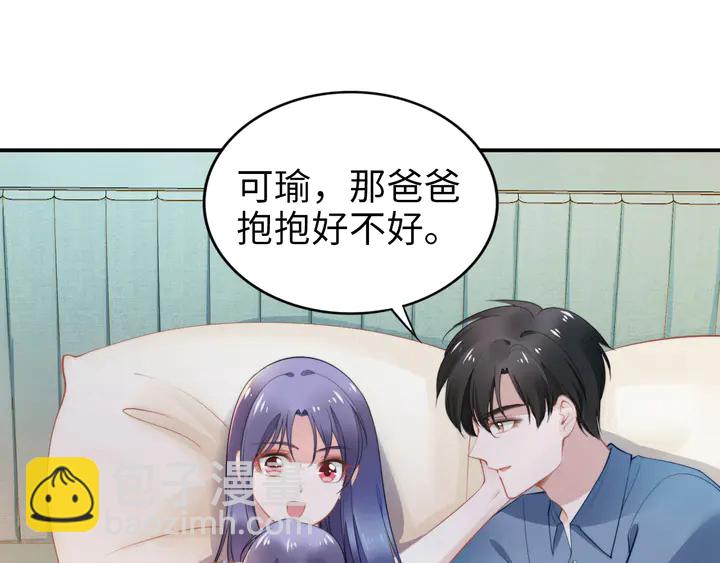 第159话 可瑜霸气护爹(1/3)-第163话