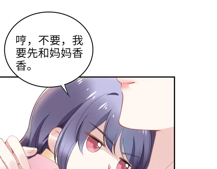 第159话 可瑜霸气护爹(1/3)-第163话
