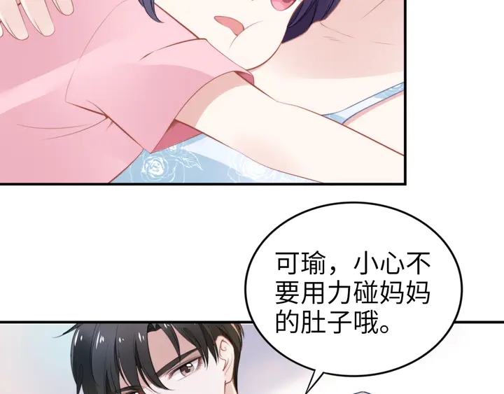 第159话 可瑜霸气护爹(1/3)-第163话