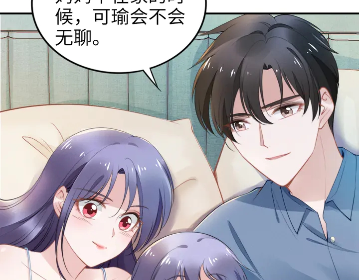 第159话 可瑜霸气护爹(1/3)-第163话