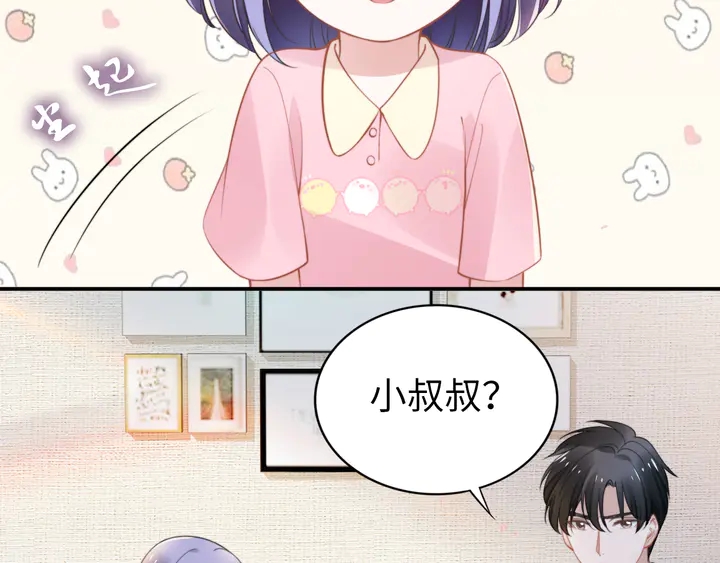 第159话 可瑜霸气护爹(1/3)-第163话