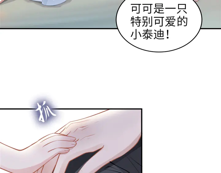 第159话 可瑜霸气护爹(1/3)-第163话