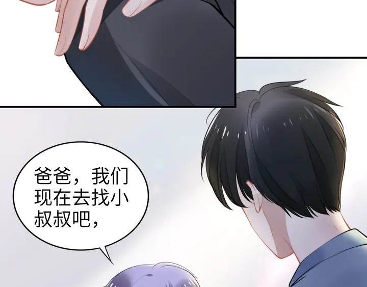 第159话 可瑜霸气护爹(1/3)-第163话
