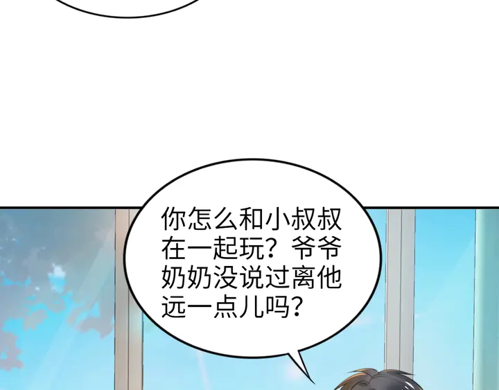 第159话 可瑜霸气护爹(1/3)-第163话