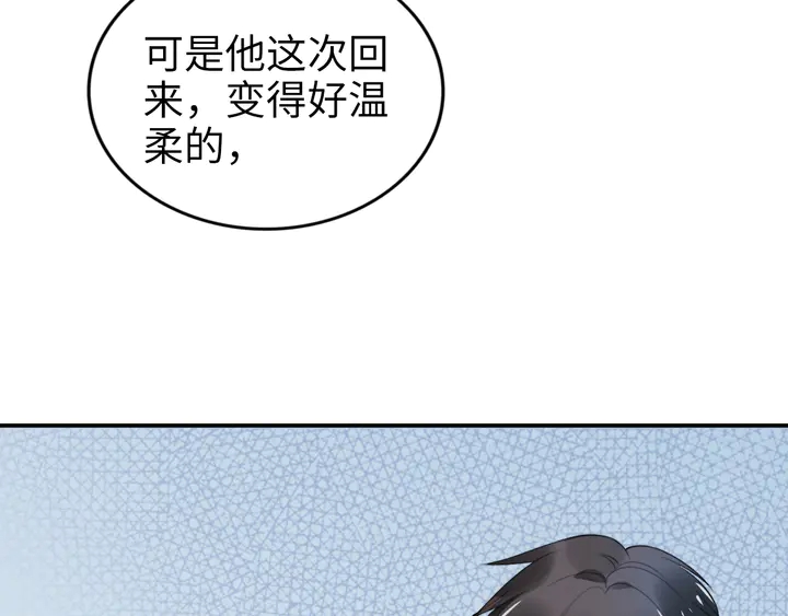 第159话 可瑜霸气护爹(1/3)-第163话