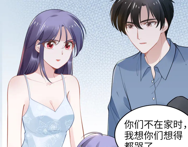 第159话 可瑜霸气护爹(1/3)-第163话