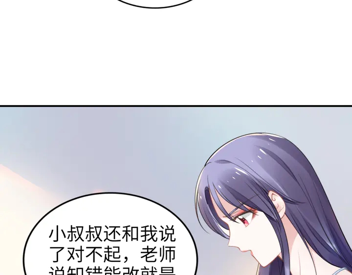 第159话 可瑜霸气护爹(1/3)-第163话