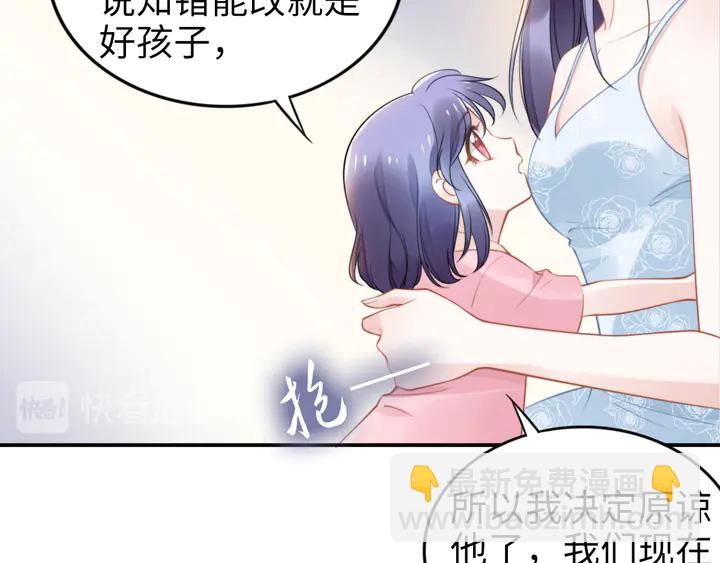 第159话 可瑜霸气护爹(1/3)-第163话