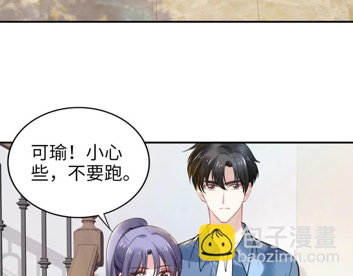 第159话 可瑜霸气护爹(1/3)-第163话