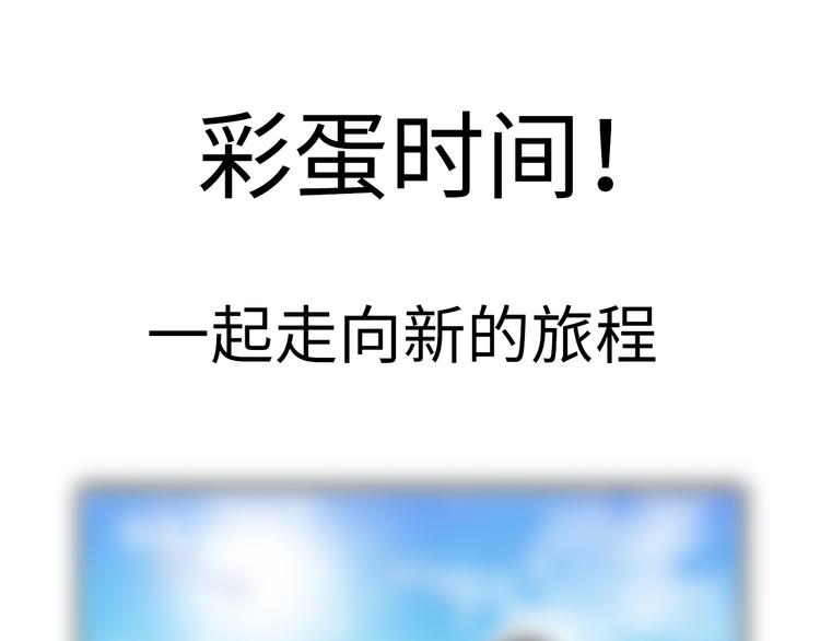 小剧场之权少的夜-第151话