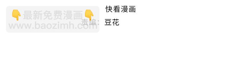 小剧场之权少的夜-第151话