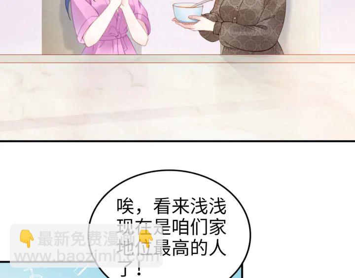 第161话 老公教你做瑜伽(1/3)-第165话