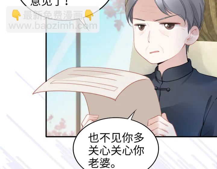 第161话 老公教你做瑜伽(1/3)-第165话