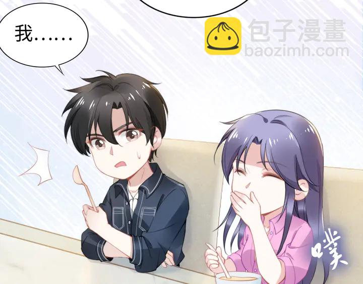 第161话 老公教你做瑜伽(1/3)-第165话