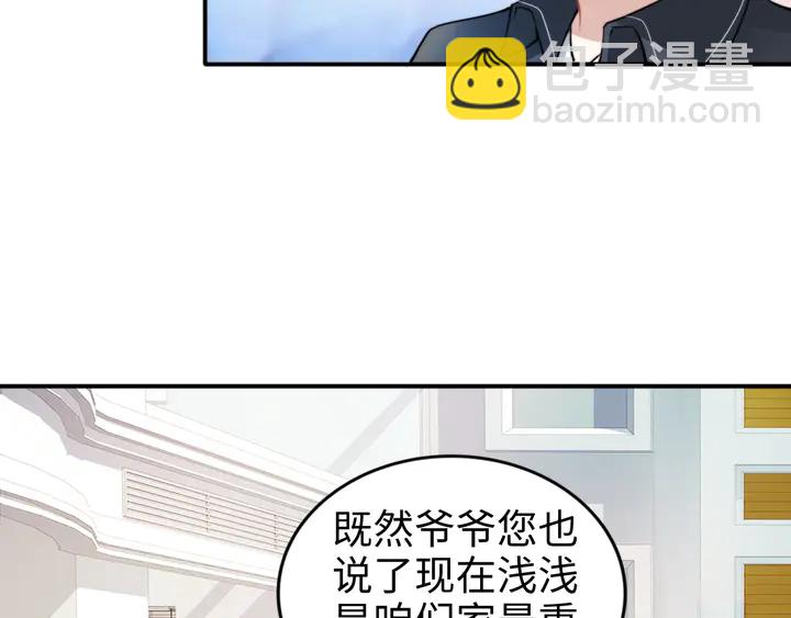 第161话 老公教你做瑜伽(1/3)-第165话