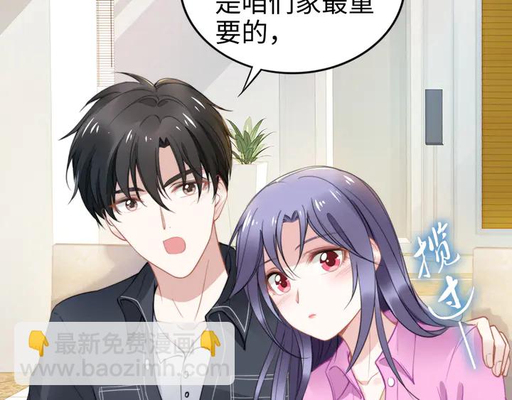 第161话 老公教你做瑜伽(1/3)-第165话