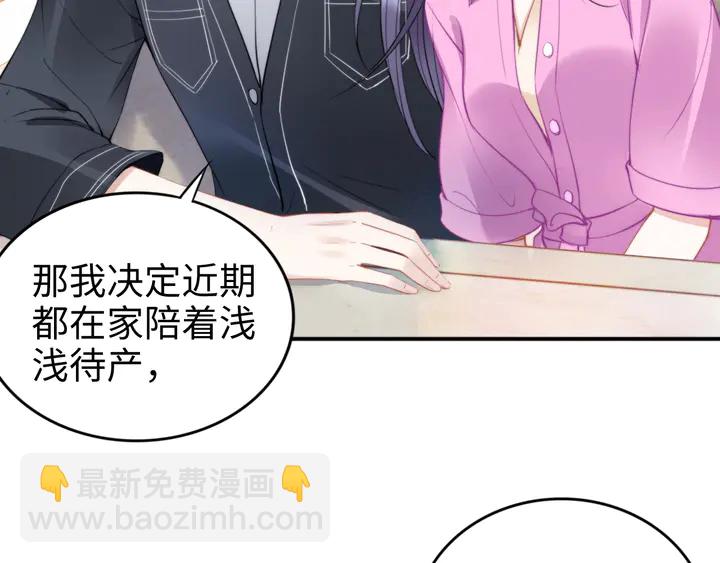 第161话 老公教你做瑜伽(1/3)-第165话