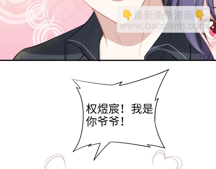 第161话 老公教你做瑜伽(1/3)-第165话
