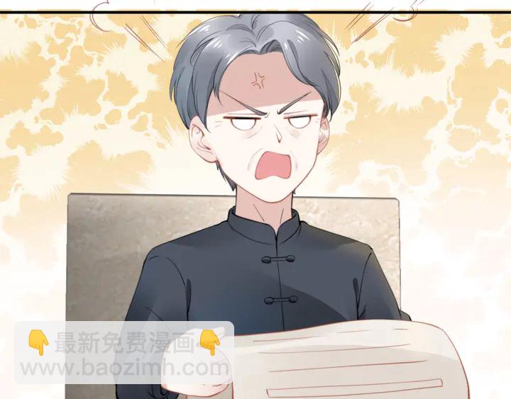 第161话 老公教你做瑜伽(1/3)-第165话