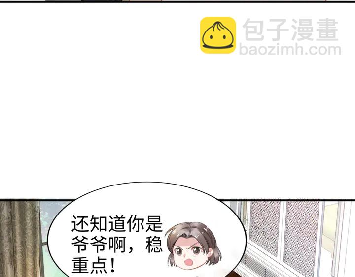 第161话 老公教你做瑜伽(1/3)-第165话