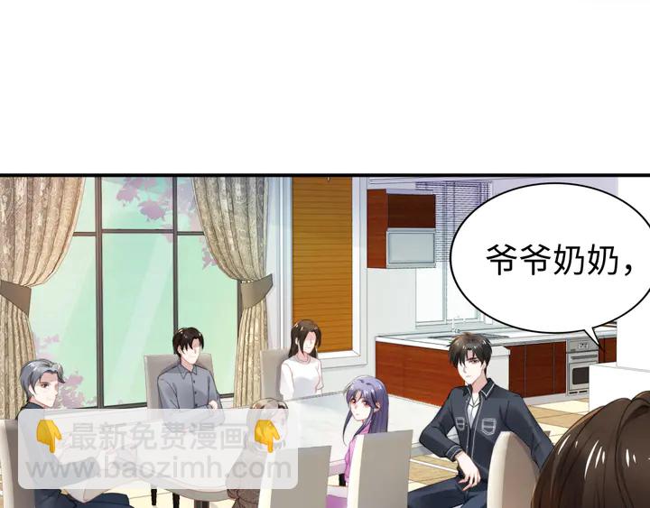 第161话 老公教你做瑜伽(1/3)-第165话